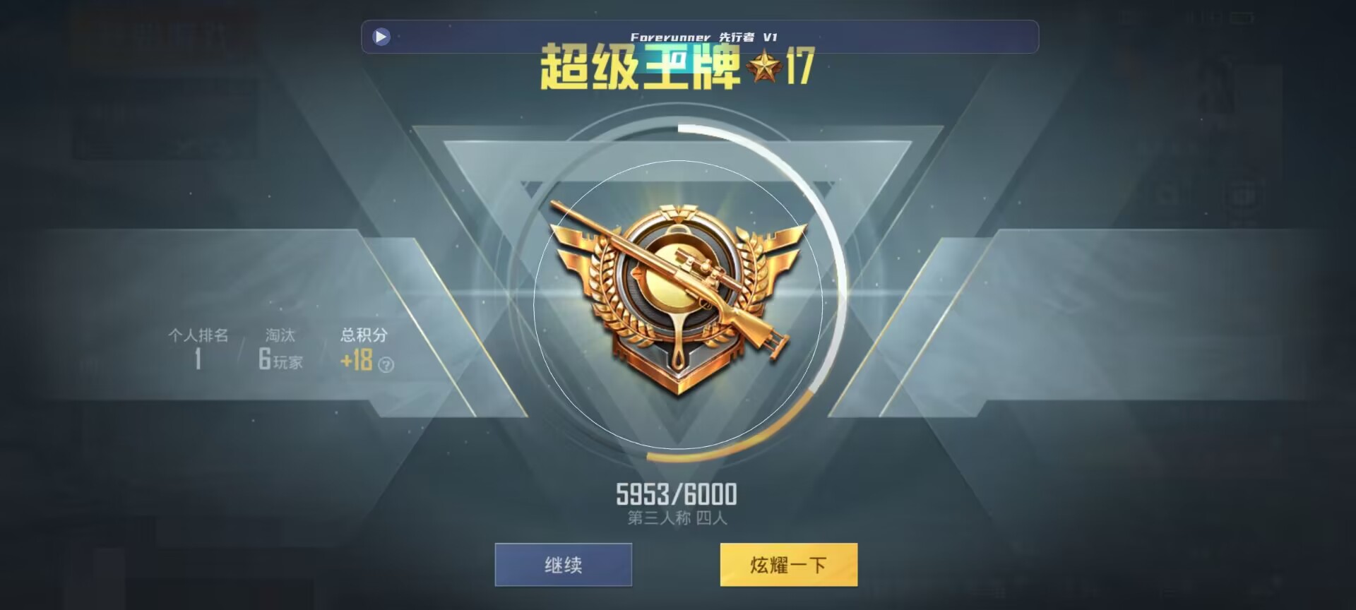 和平精英鸡腿辅助自瞄 - ��ƽ��Ӣ����ұ����ʮ������辅助预览图